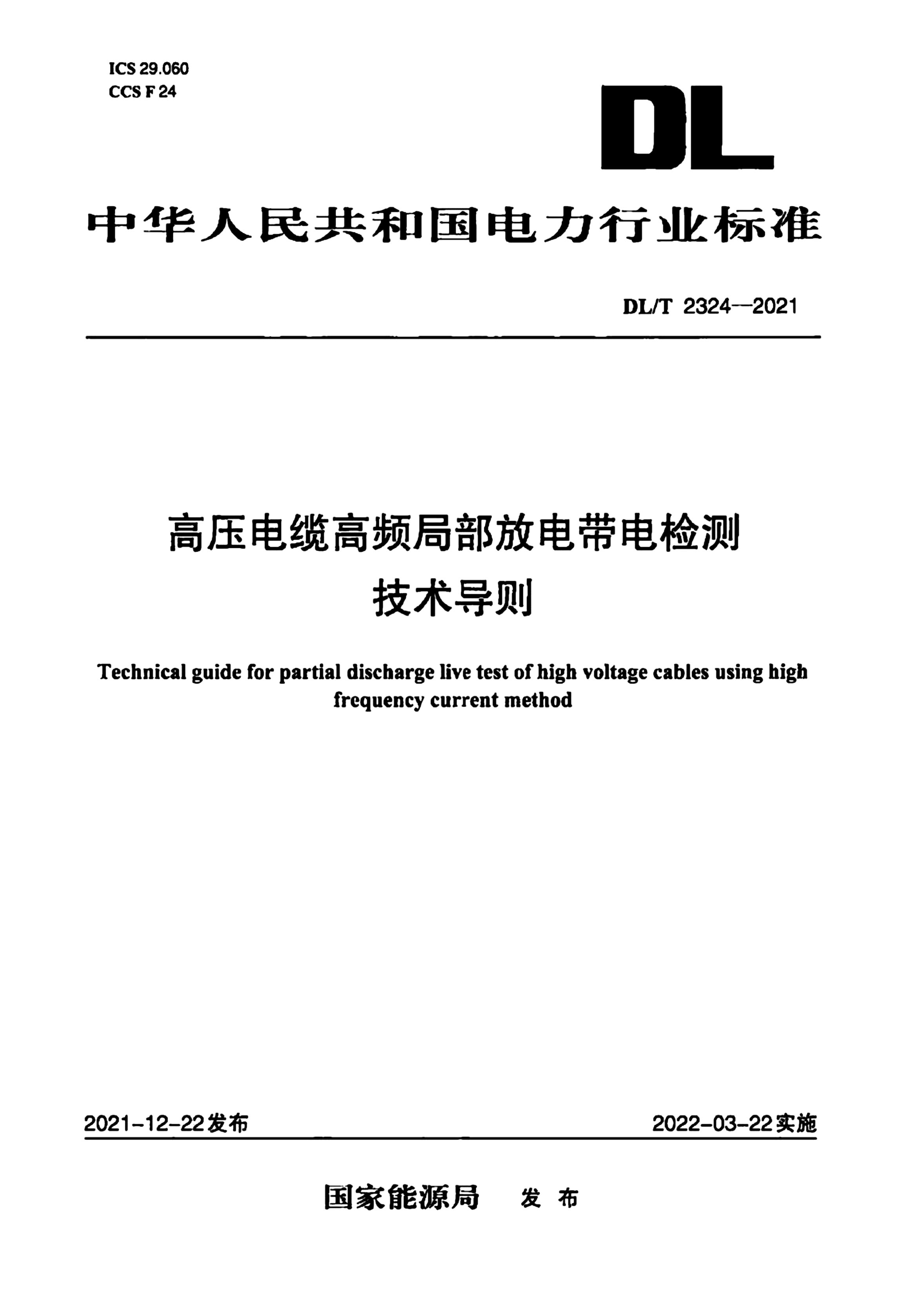 资源详情图